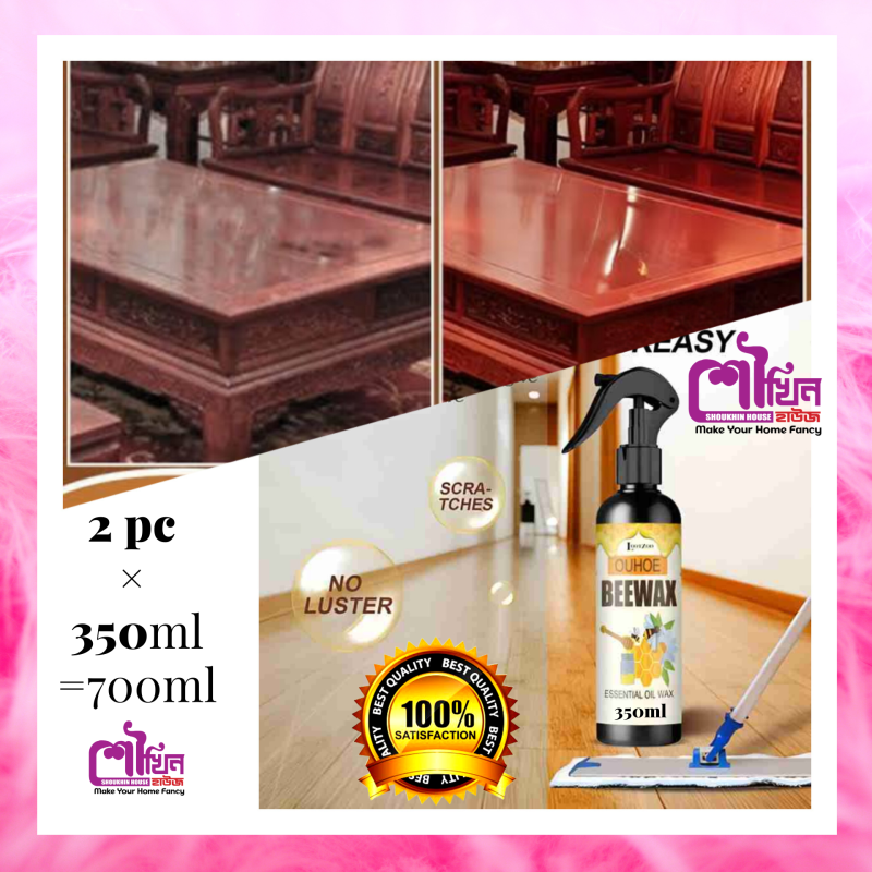 2pc Beewax Spray মূল্য : ৳ 1050 (Home Package)