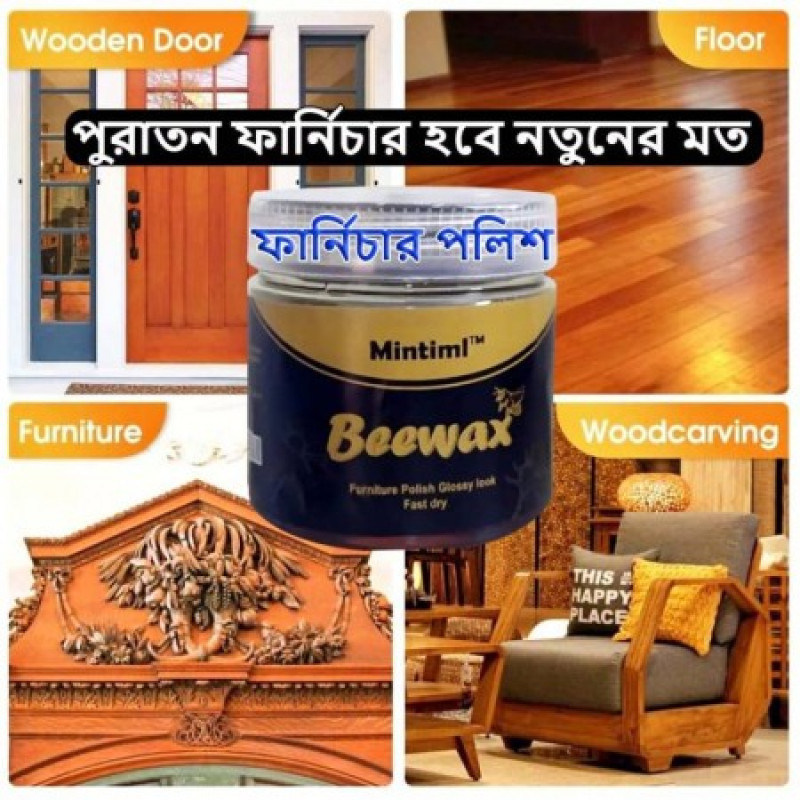 Beewax Polish_ ৩ টা পলিশ 399  টাকা