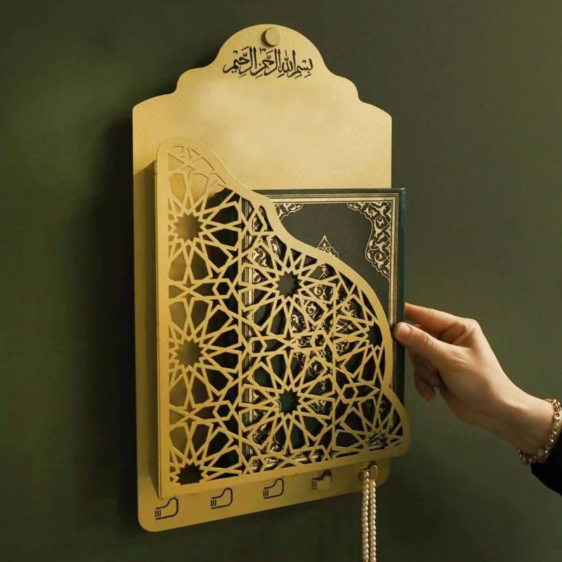Wall Mountan Quran Rake Wall With Hangers (Golden) ফ্রি ডেলিভারি