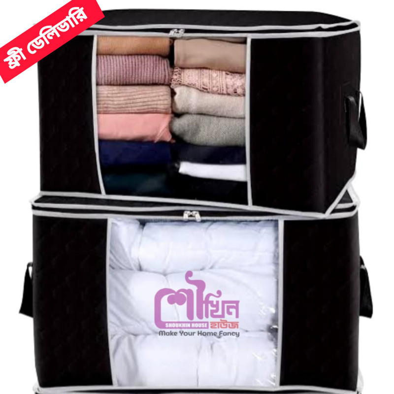 4pc Blanket Bag (Black) Monster Big Size ফ্রী ডেলিভারী