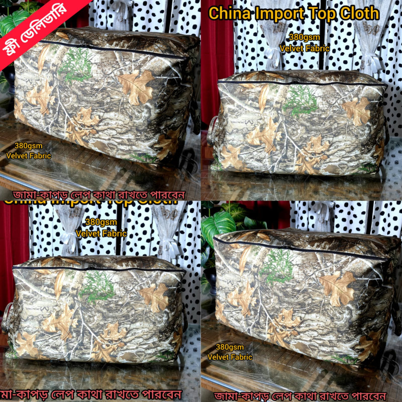 4pc Big Size Blanket Bag 380gsm SKH-01 (ফ্রী ডেলিভারি)