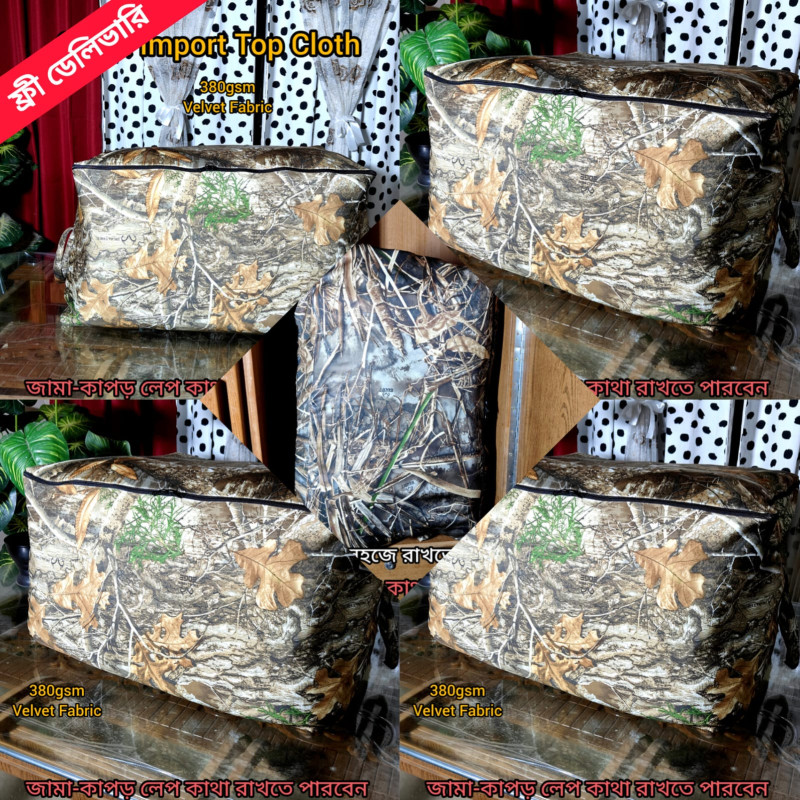 5pc Big Size Blanket Bag 380gsm SKH-01(ফ্রী ডেলিভারি)