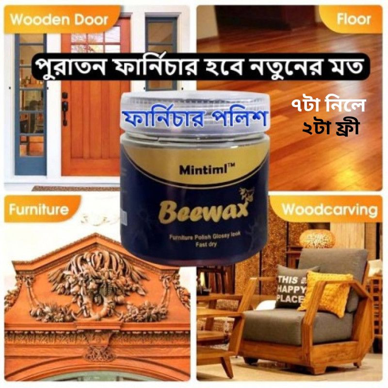 Beewax Polish_ ৭ টা পলিশ ৯৯৯ টাকা সাথে ২ টা ফ্রী