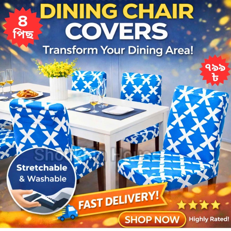 Sky Blue Design ৪পিছ ৭৯৯ টাকা