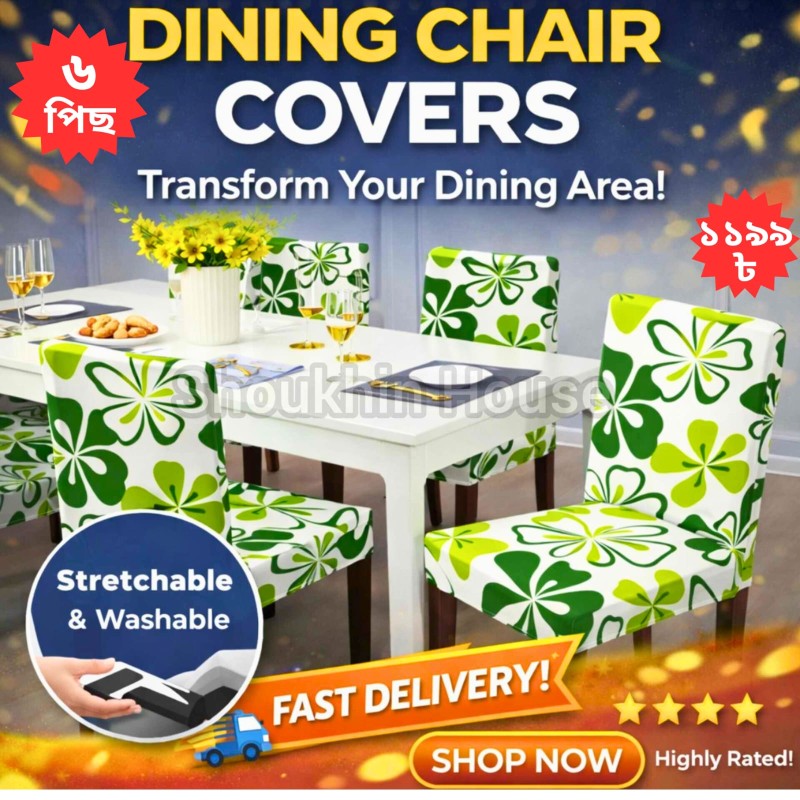 Sutra Flower Design ৬পিছ ১১৯৯ টাকা