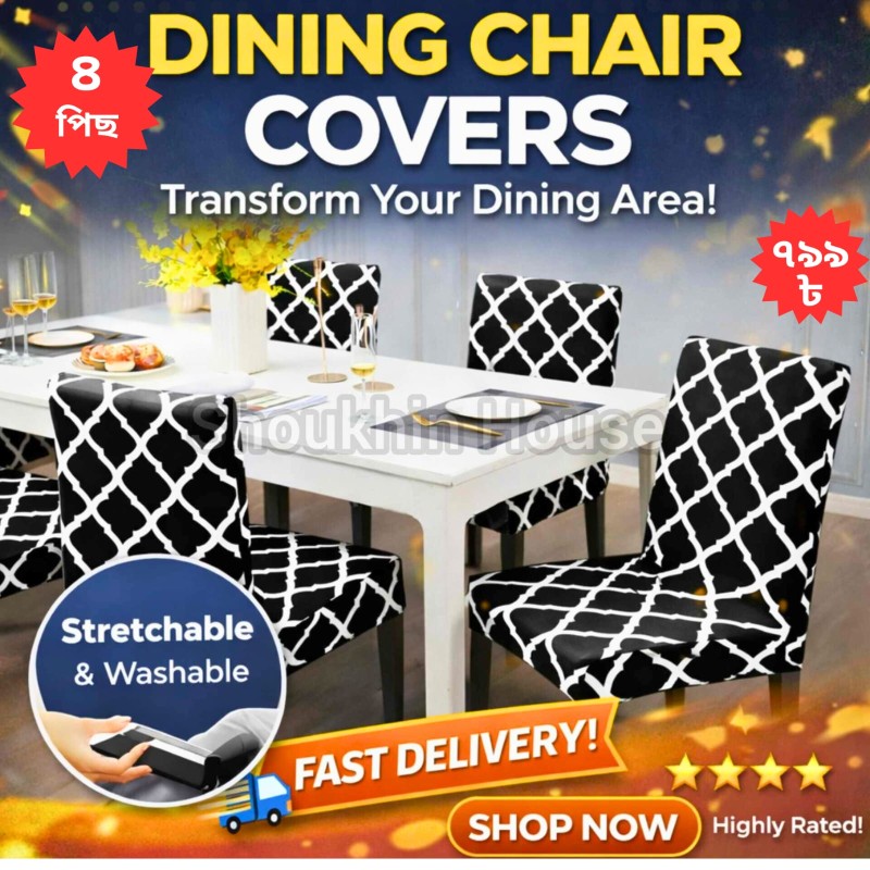 Black Strike Design ৪ পিছ ৭৯৯ টাকা