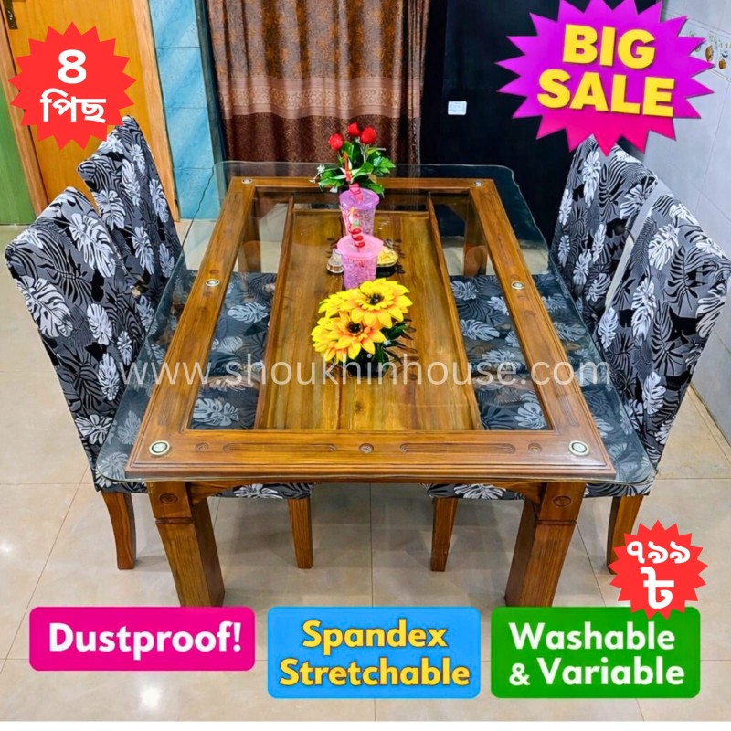 Black Leaf Colour ৪পিছ