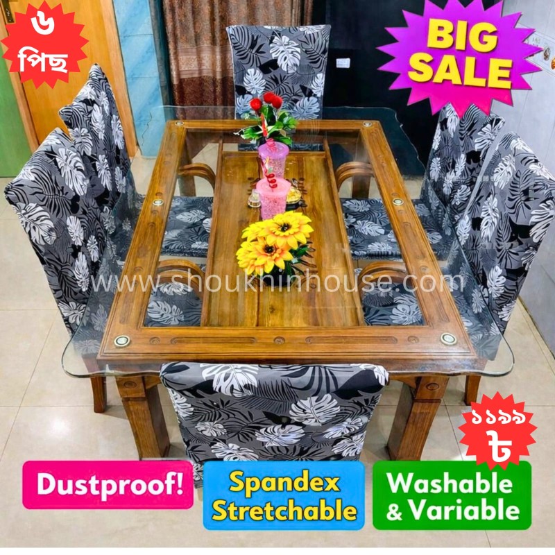 Black Leaf Colour ৬ পিছ ১১৯৯ টাকা