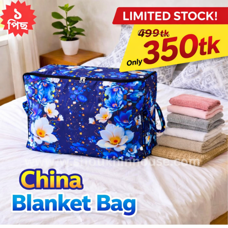 Luxury 3D Blanket Bag _Code-03_ China Quality
