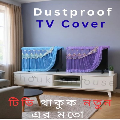 Smart TV Cover