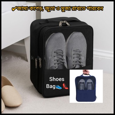 Bag Shoes