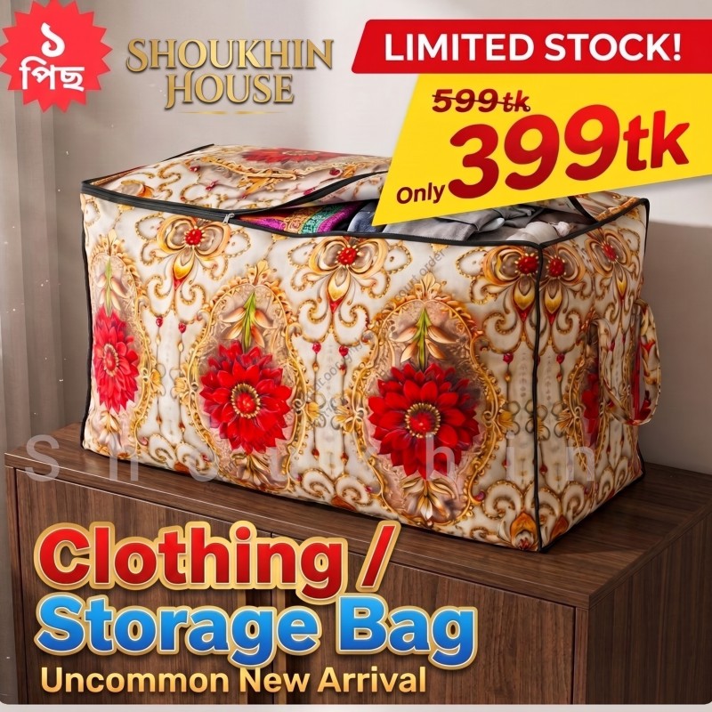 Premium Storage Bag _Code-01 _China Quality _Red Flower