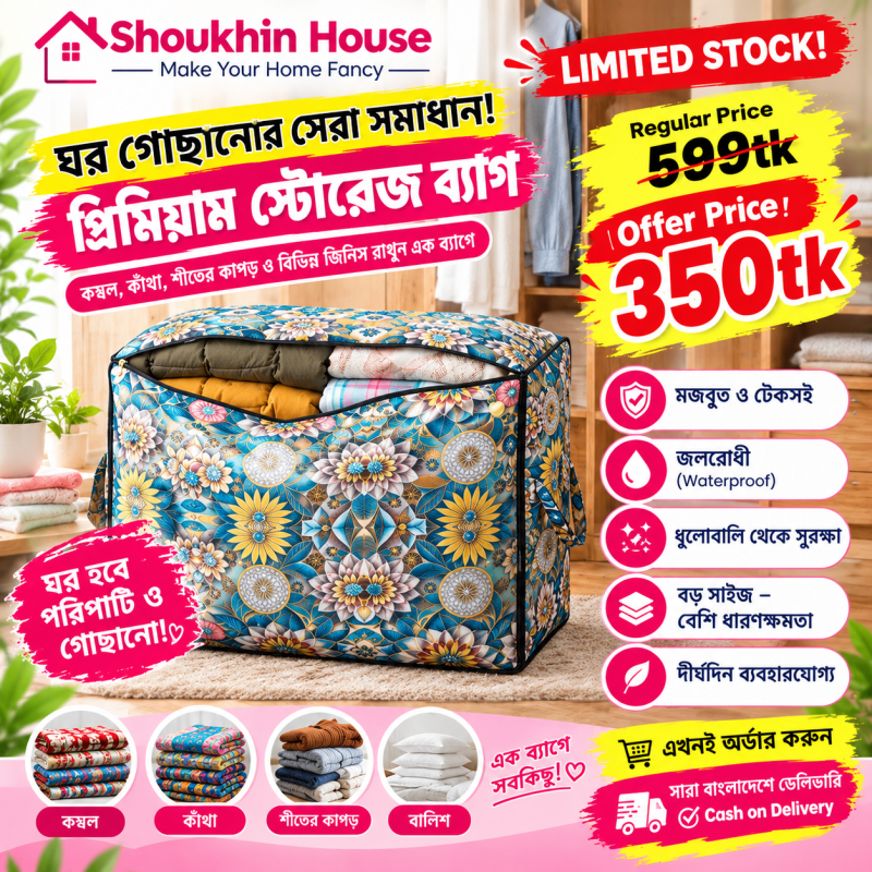 Premium Storage Bag _Code#02